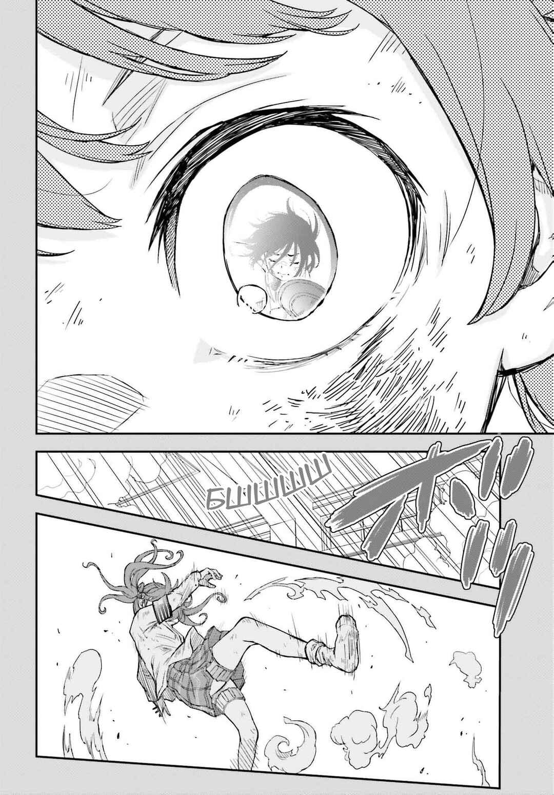 Toaru Majutsu no Index Gaiden: Toaru Kagaku no Railgun Chapter 162 - Page 10