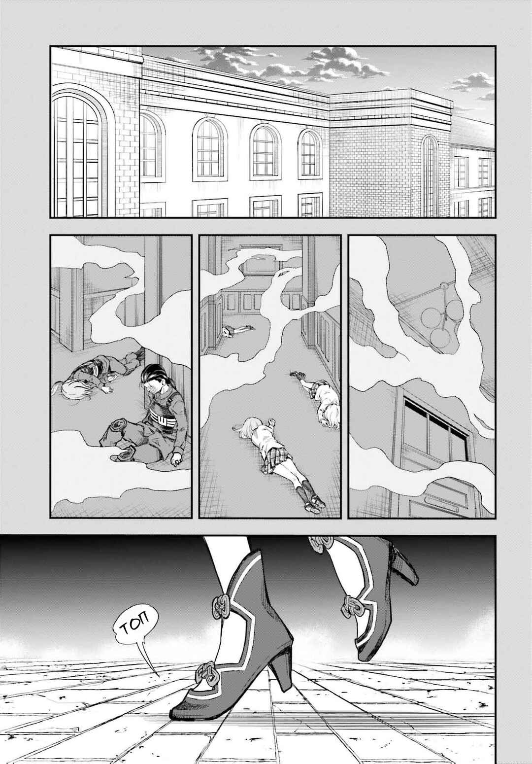 Toaru Majutsu no Index Gaiden: Toaru Kagaku no Railgun Chapter 162 - Page 15