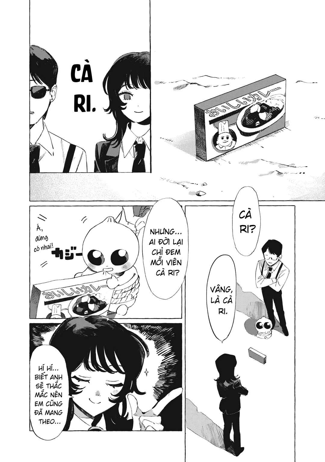 UMA Chapter ? - Page 11