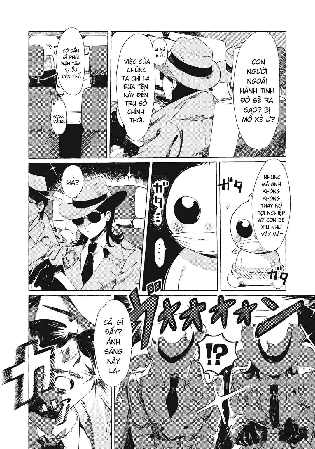 UMA Chapter ? - Page 3