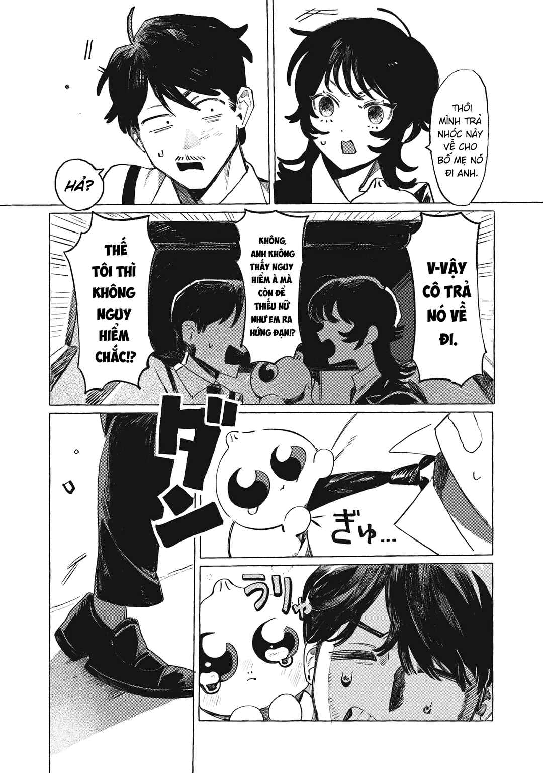 UMA Chapter ? - Page 32