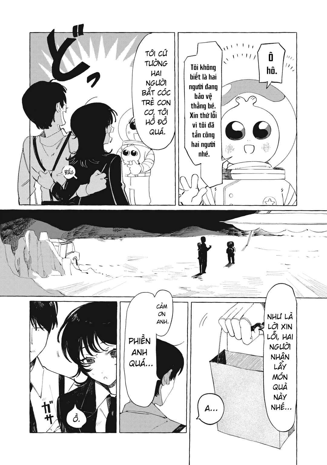 UMA Chapter ? - Page 34