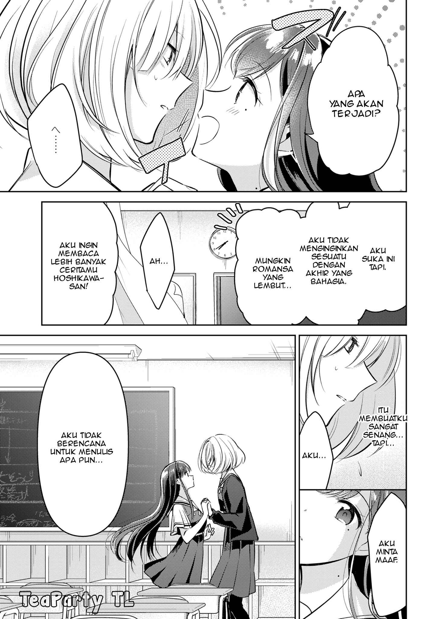 Kimi to Tsuzuru Utakata Chapter 1 - Page 43