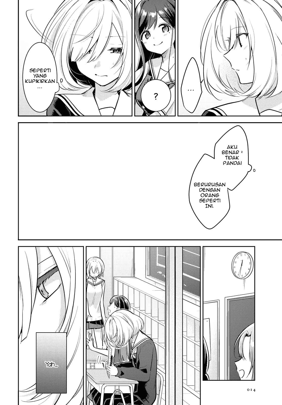 Kimi to Tsuzuru Utakata Chapter 1 - Page 7