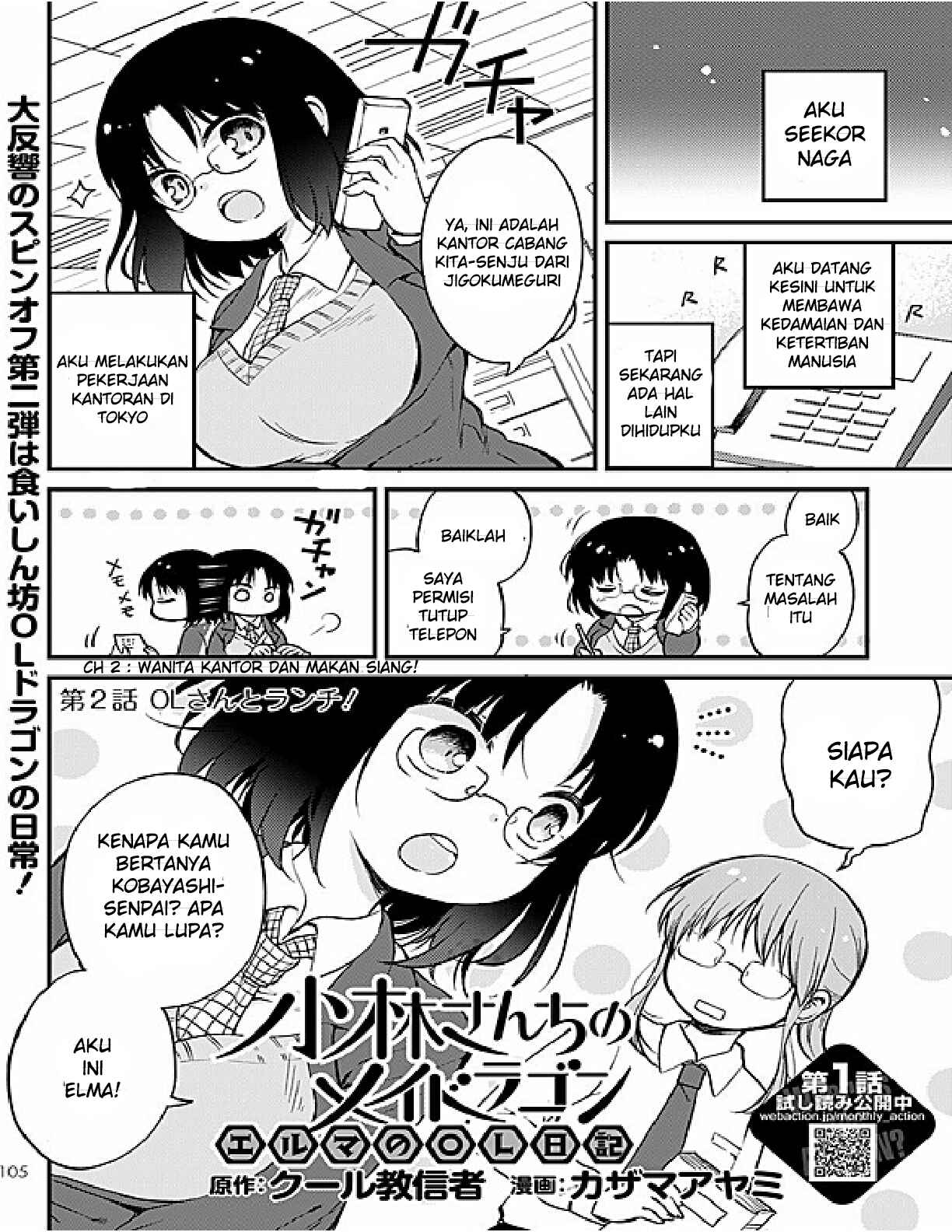 Kobayashi-san Chi no Maid Dragon - Elma OL Nikki Chapter 2 - Page 1