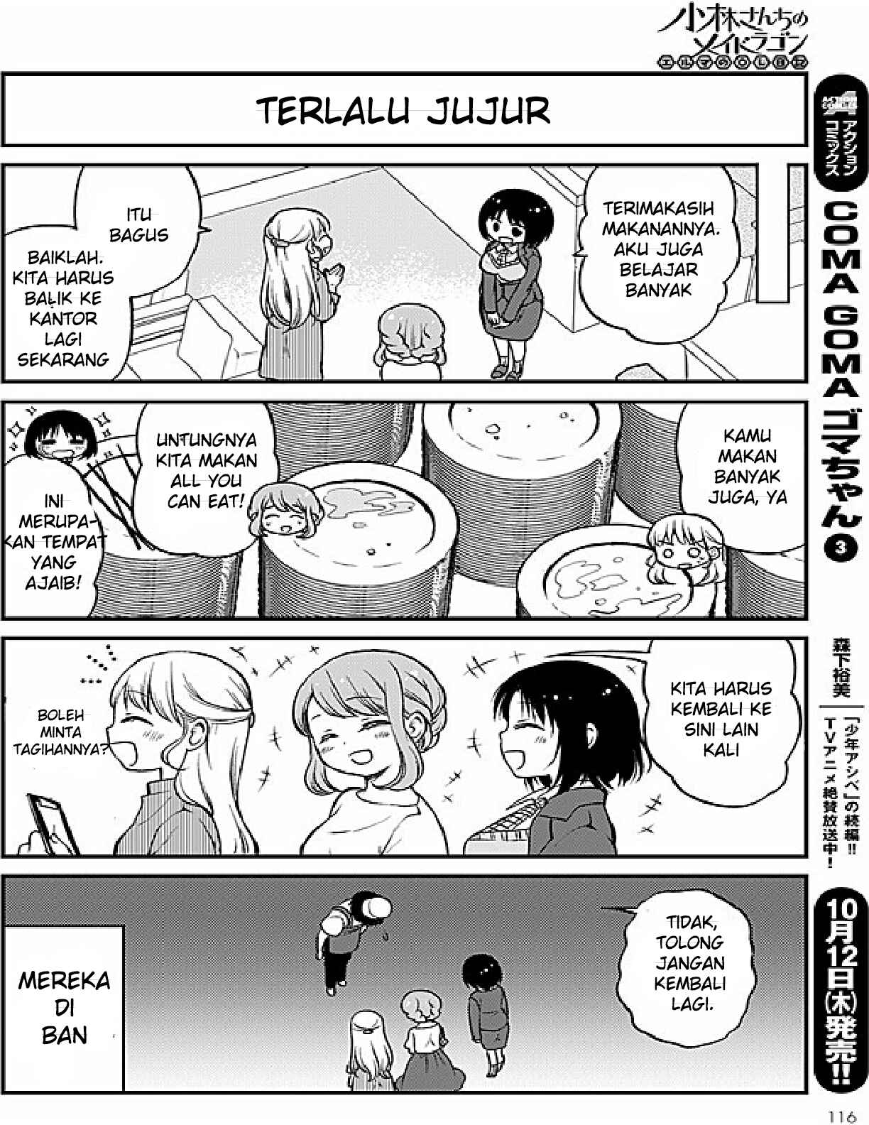 Kobayashi-san Chi no Maid Dragon - Elma OL Nikki Chapter 2 - Page 12