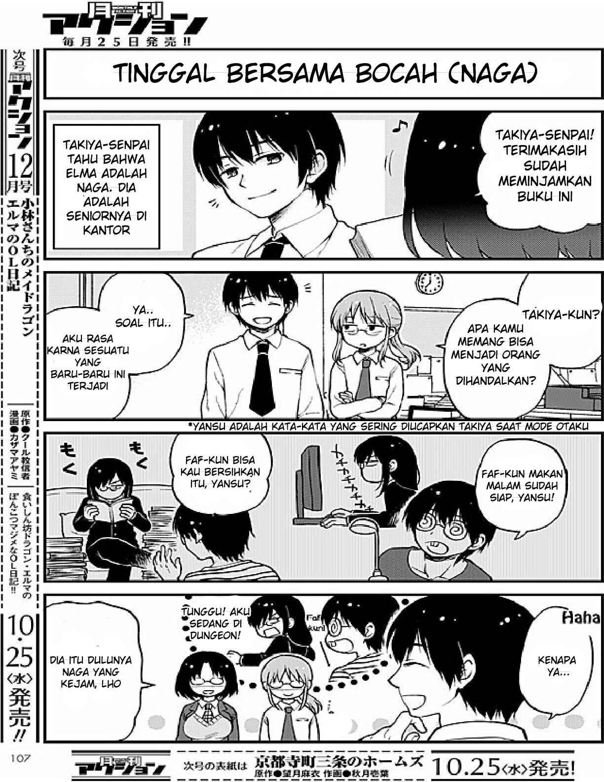 Kobayashi-san Chi no Maid Dragon - Elma OL Nikki Chapter 2 - Page 3