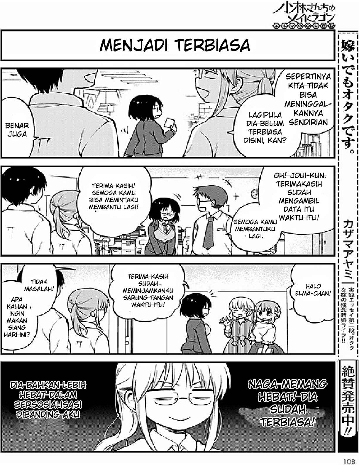 Kobayashi-san Chi no Maid Dragon - Elma OL Nikki Chapter 2 - Page 4