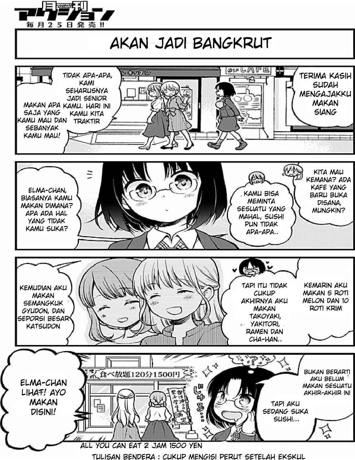 Kobayashi-san Chi no Maid Dragon - Elma OL Nikki Chapter 2 - Page 5