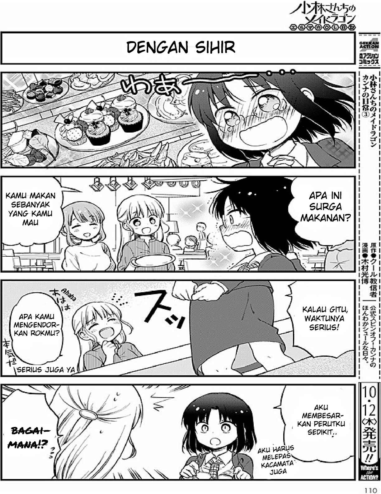 Kobayashi-san Chi no Maid Dragon - Elma OL Nikki Chapter 2 - Page 6