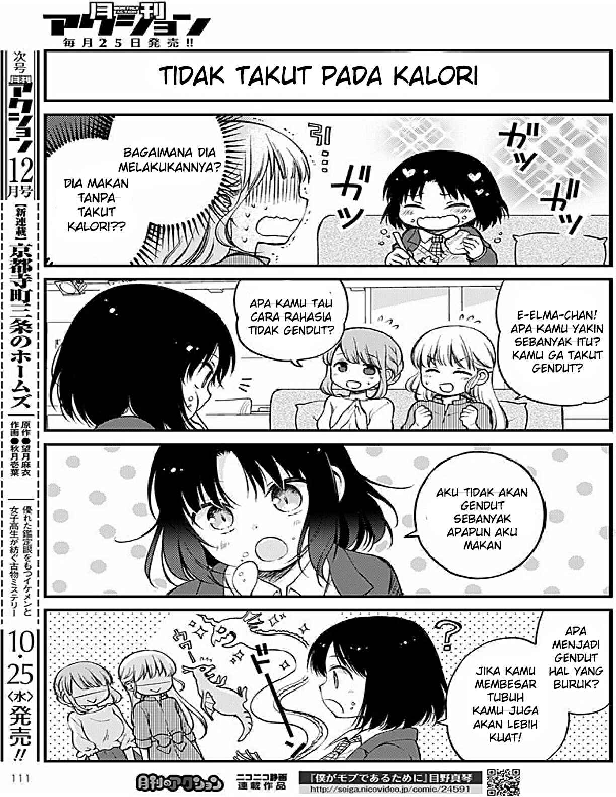 Kobayashi-san Chi no Maid Dragon - Elma OL Nikki Chapter 2 - Page 7