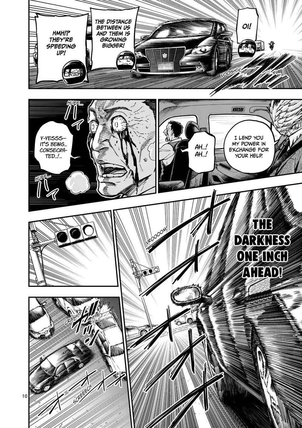 Darwin no Taizai Chapter 12 - Page 11