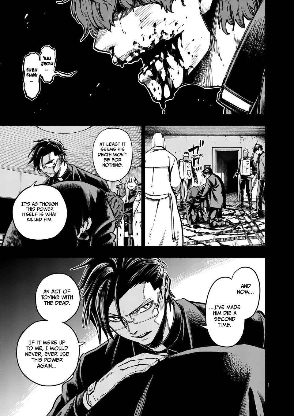 Darwin no Taizai Chapter 12 - Page 2