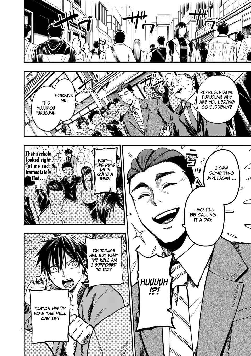 Darwin no Taizai Chapter 12 - Page 5