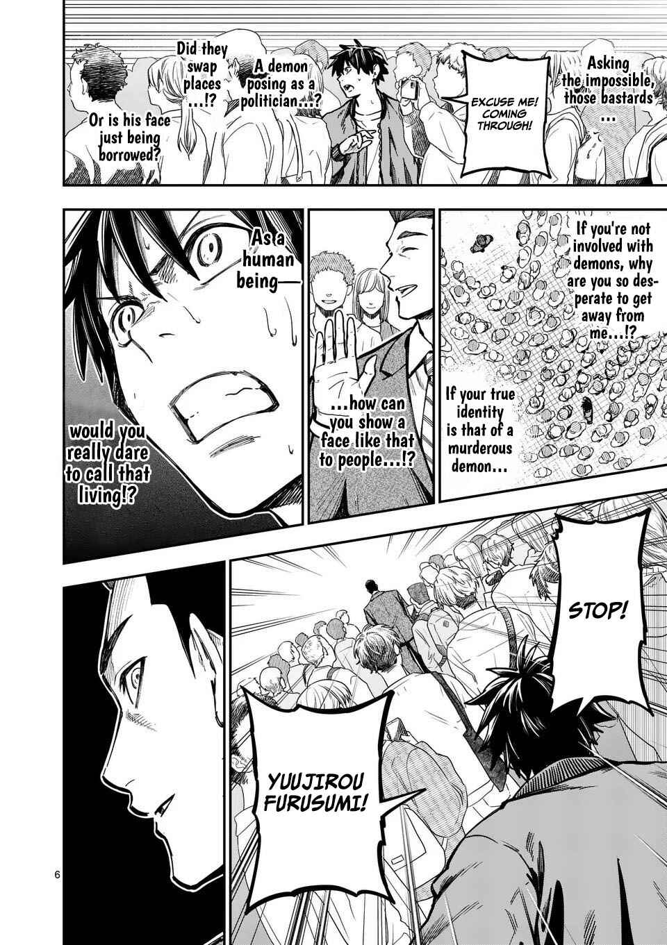 Darwin no Taizai Chapter 12 - Page 7