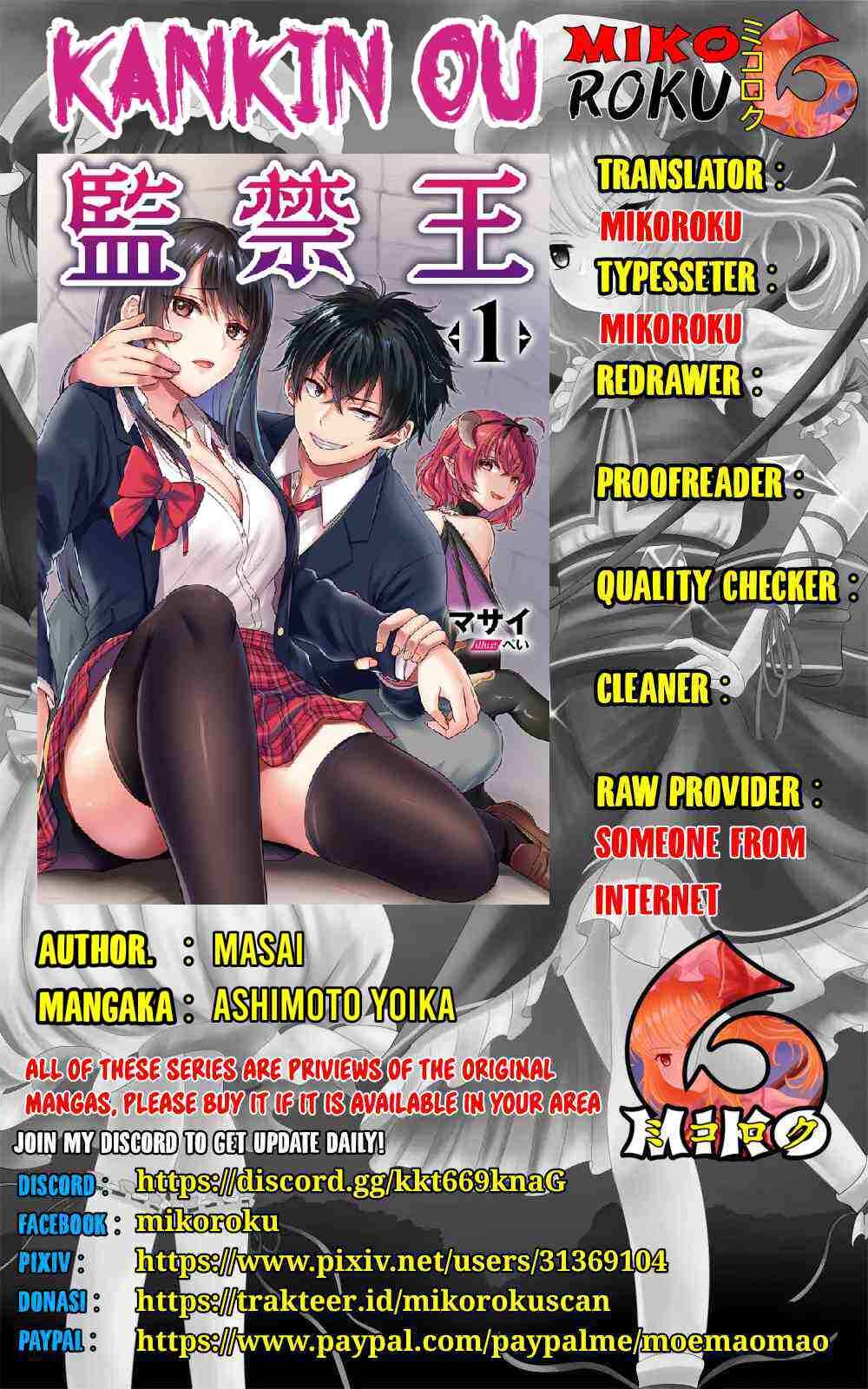 Kankin Ou Chapter 7 - Page 1