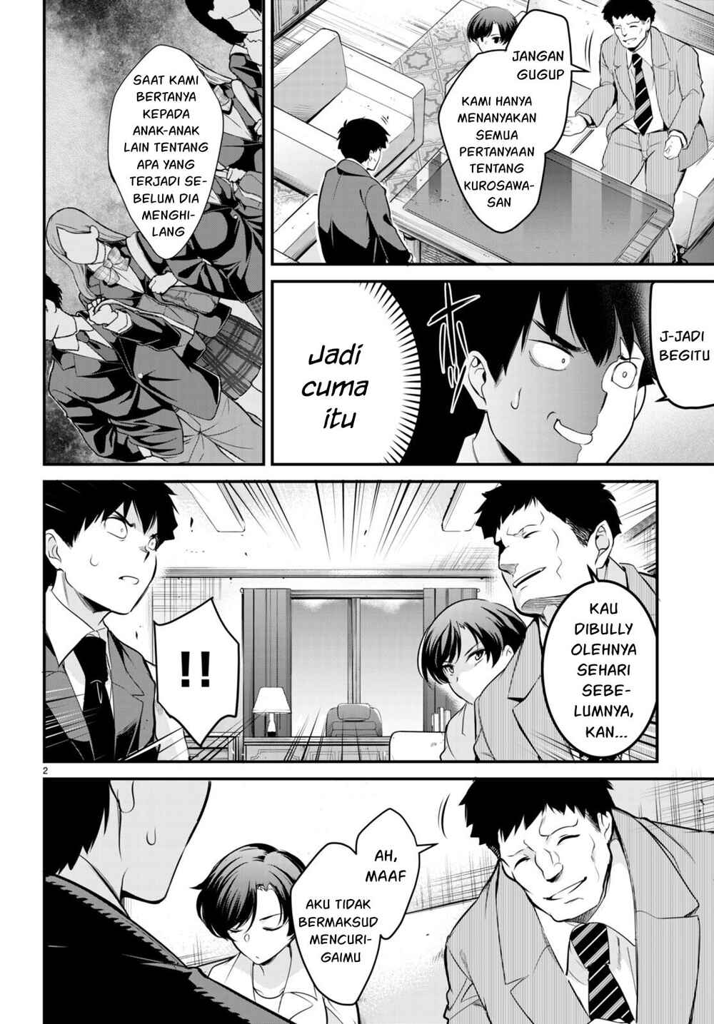 Kankin Ou Chapter 7 - Page 3