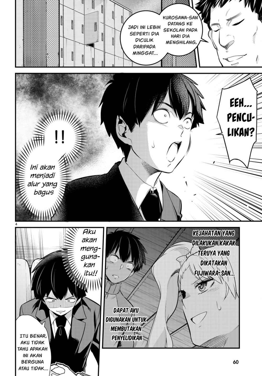Kankin Ou Chapter 7 - Page 5