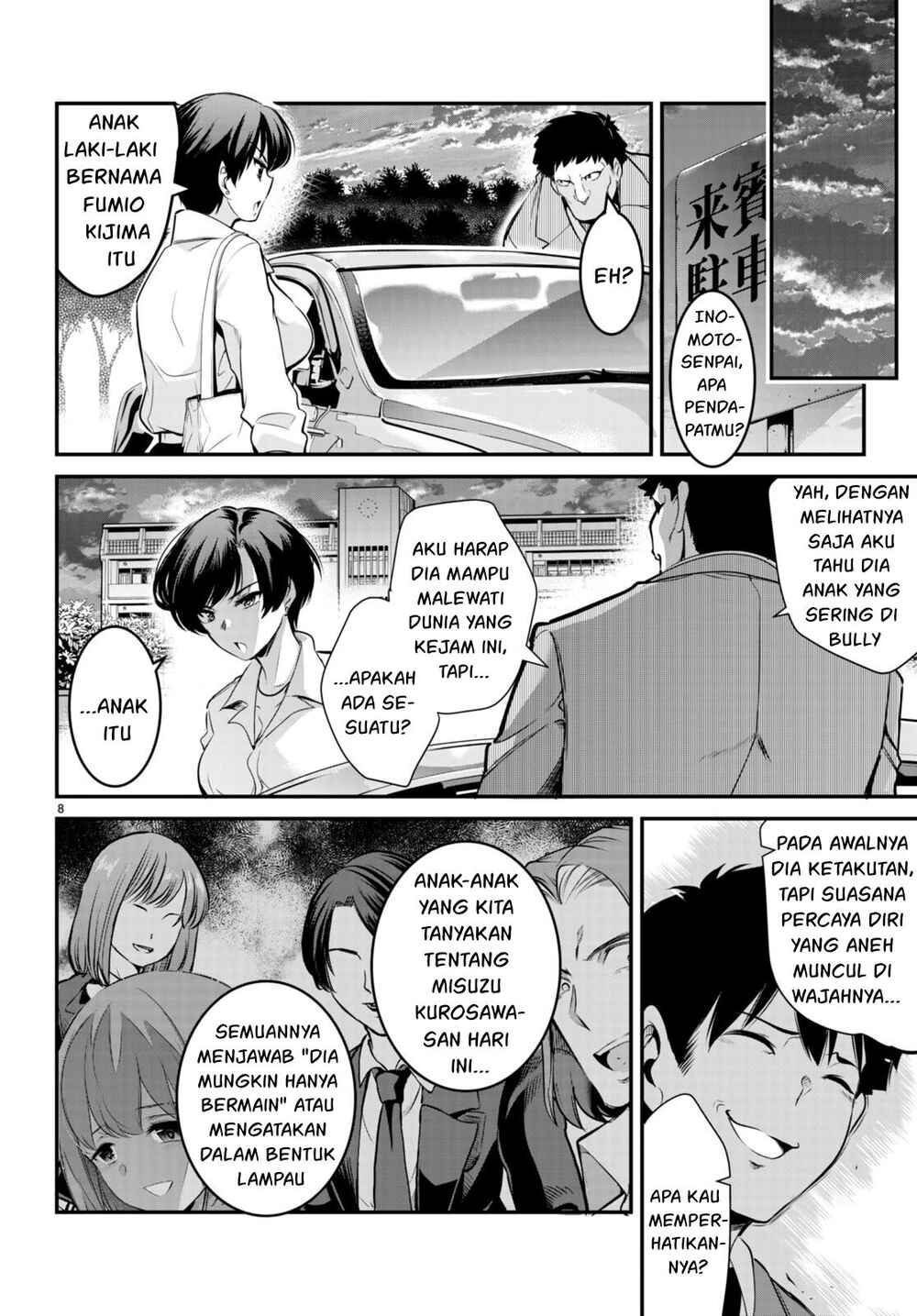 Kankin Ou Chapter 7 - Page 9
