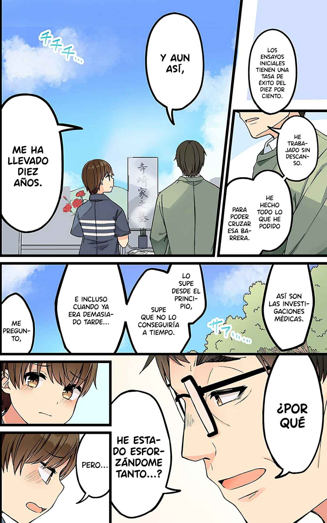Real mo Tama ni wa Uso o Tsuku Chapter 152 - Page 4