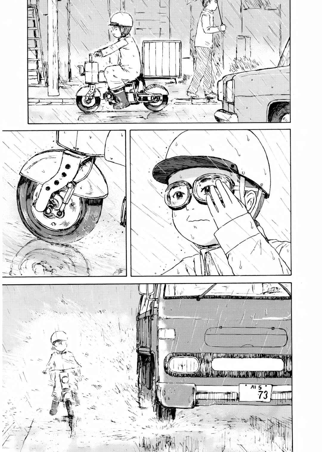 Cigarette Anthology Chapter 6 - Page 11