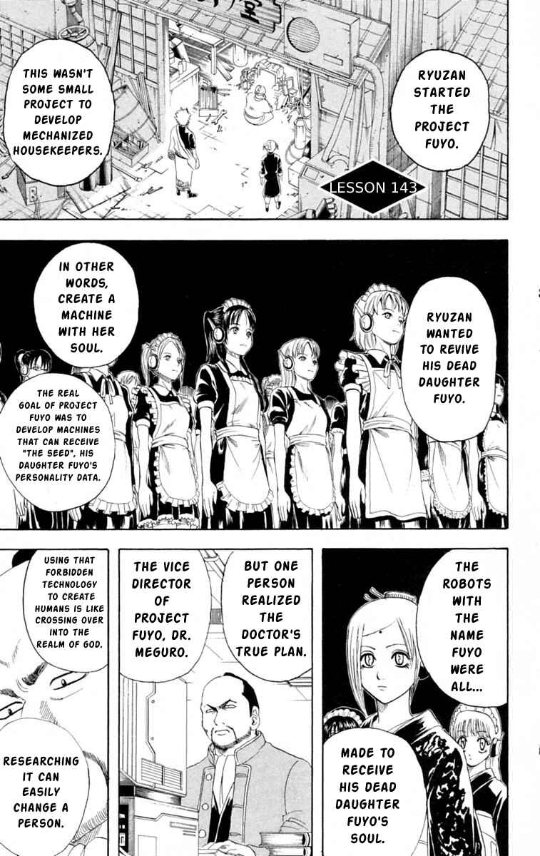 Gintama Chapter 143 - Page 1