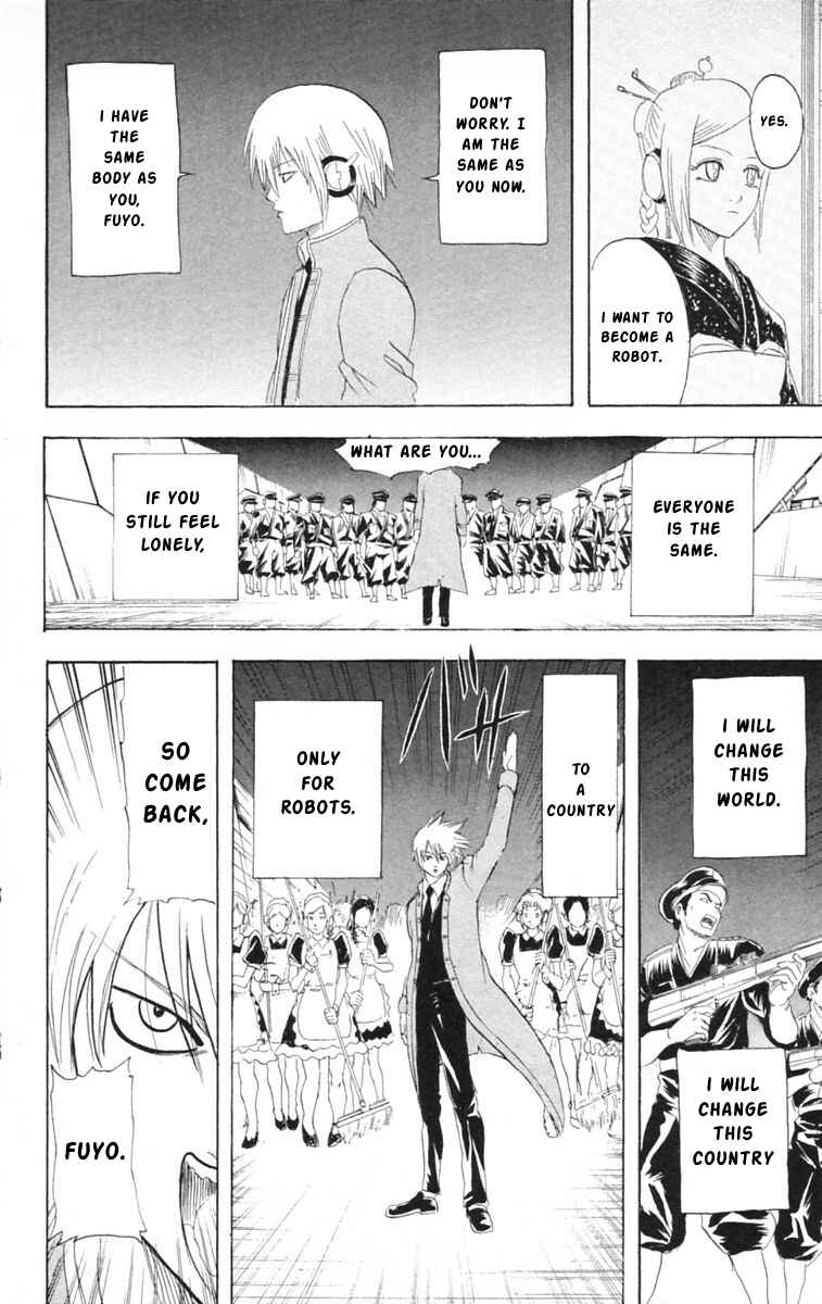 Gintama Chapter 143 - Page 12