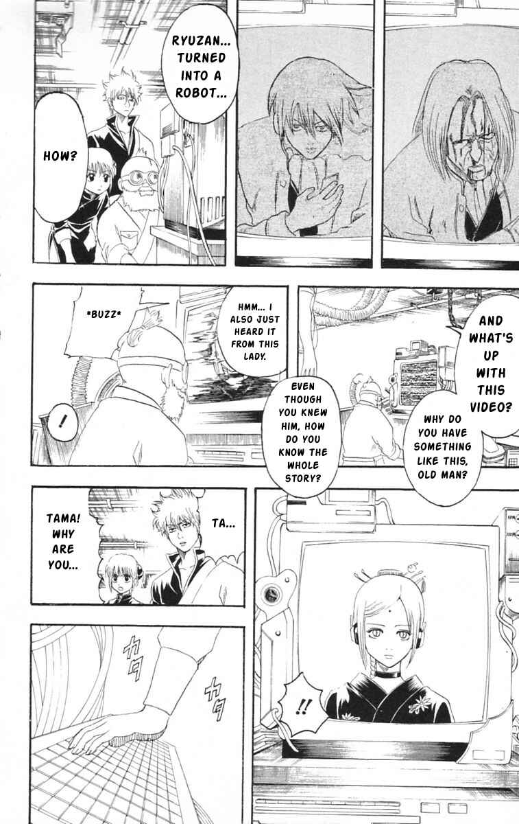 Gintama Chapter 143 - Page 4