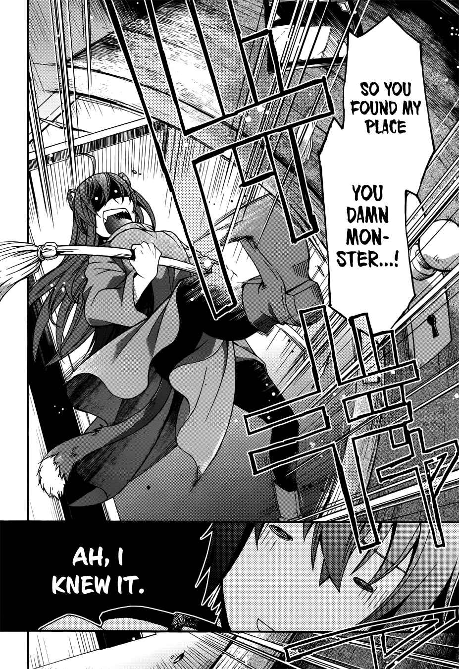 Chiyu Mahou no Machigatta Tsukaikata ~Senjou wo Kakeru Kaifuku Youin~ Chapter 18.1 - Page 15