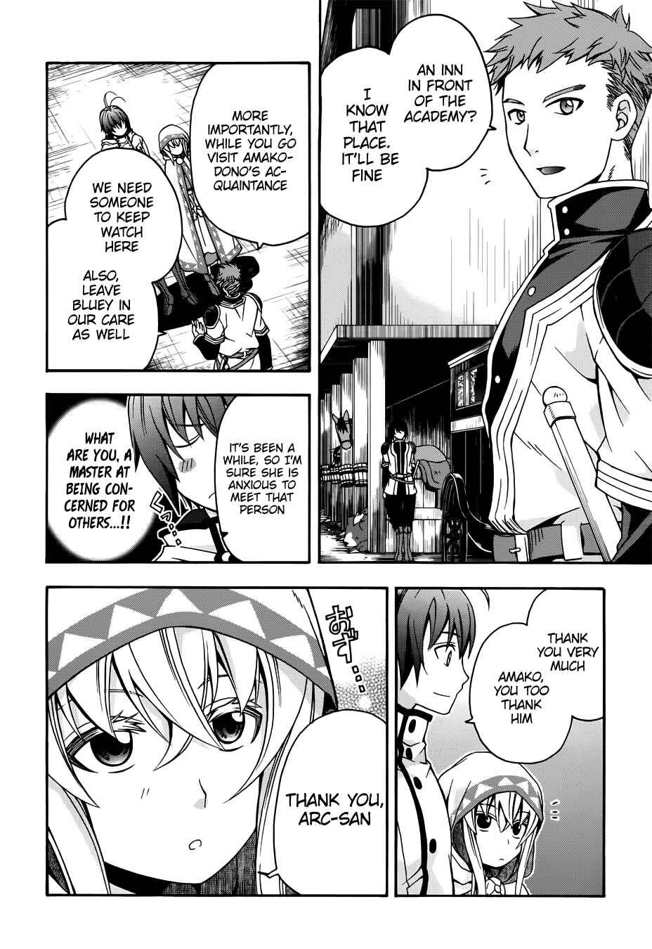 Chiyu Mahou no Machigatta Tsukaikata ~Senjou wo Kakeru Kaifuku Youin~ Chapter 18.1 - Page 9