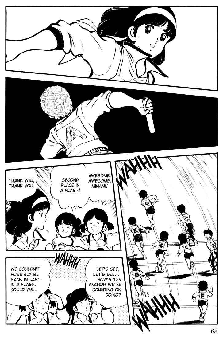 Touch Chapter 13 - Page 2