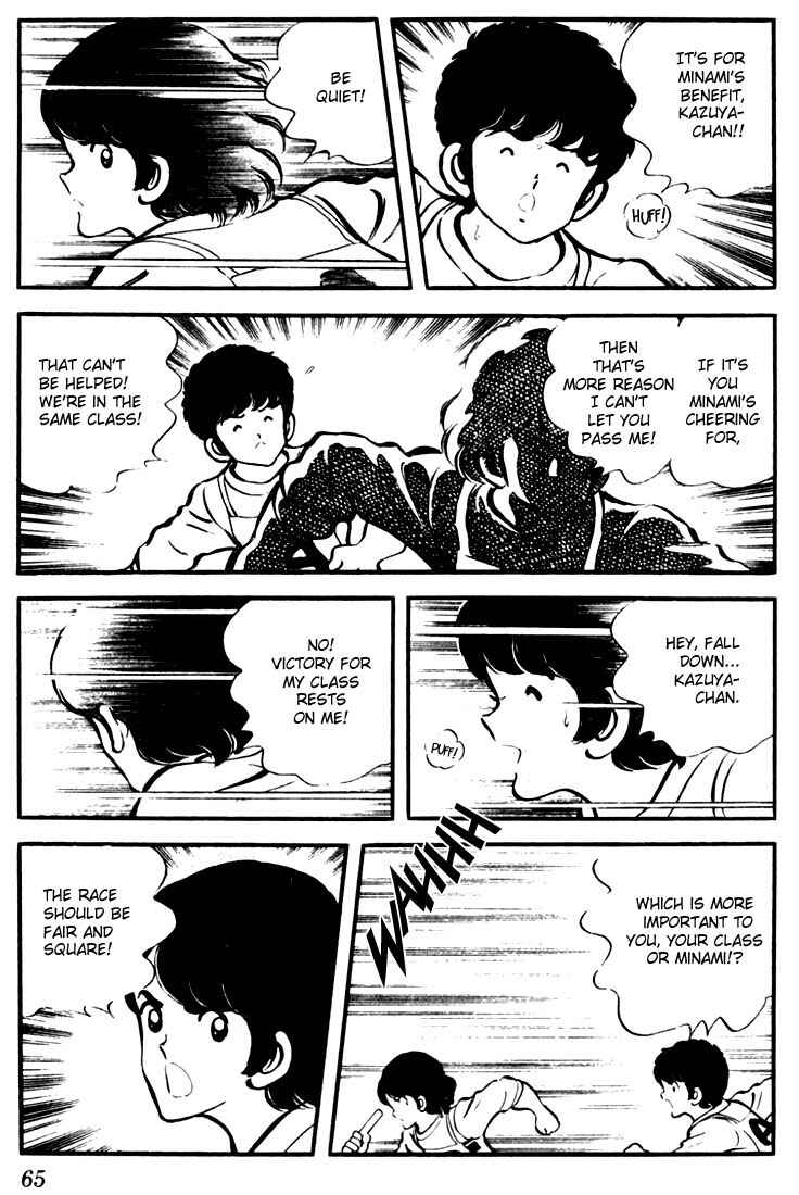 Touch Chapter 13 - Page 5