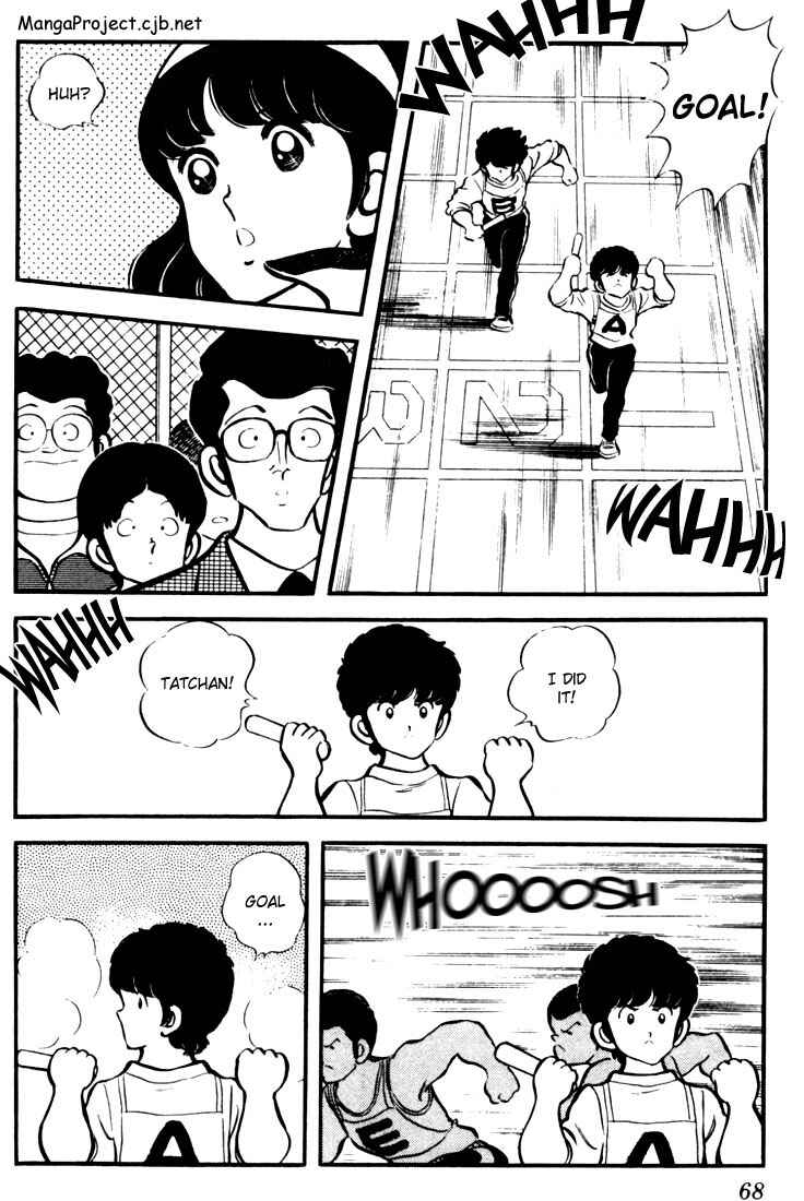 Touch Chapter 13 - Page 8