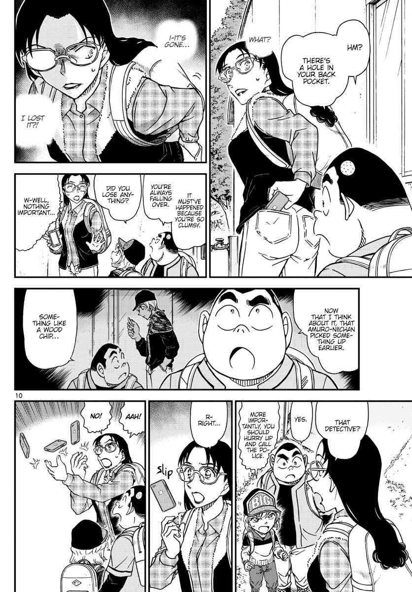 Detective Conan Chapter 1052 - Page 11