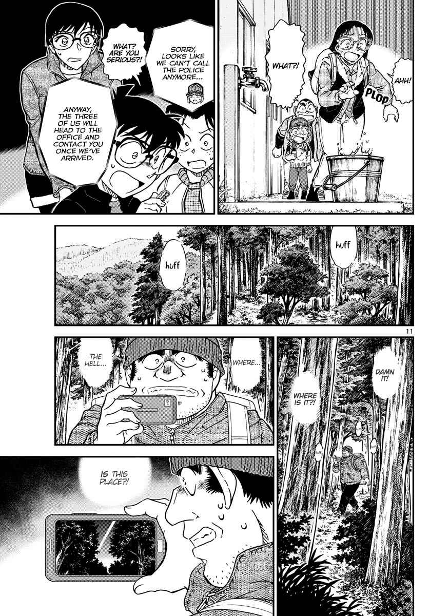 Detective Conan Chapter 1052 - Page 12