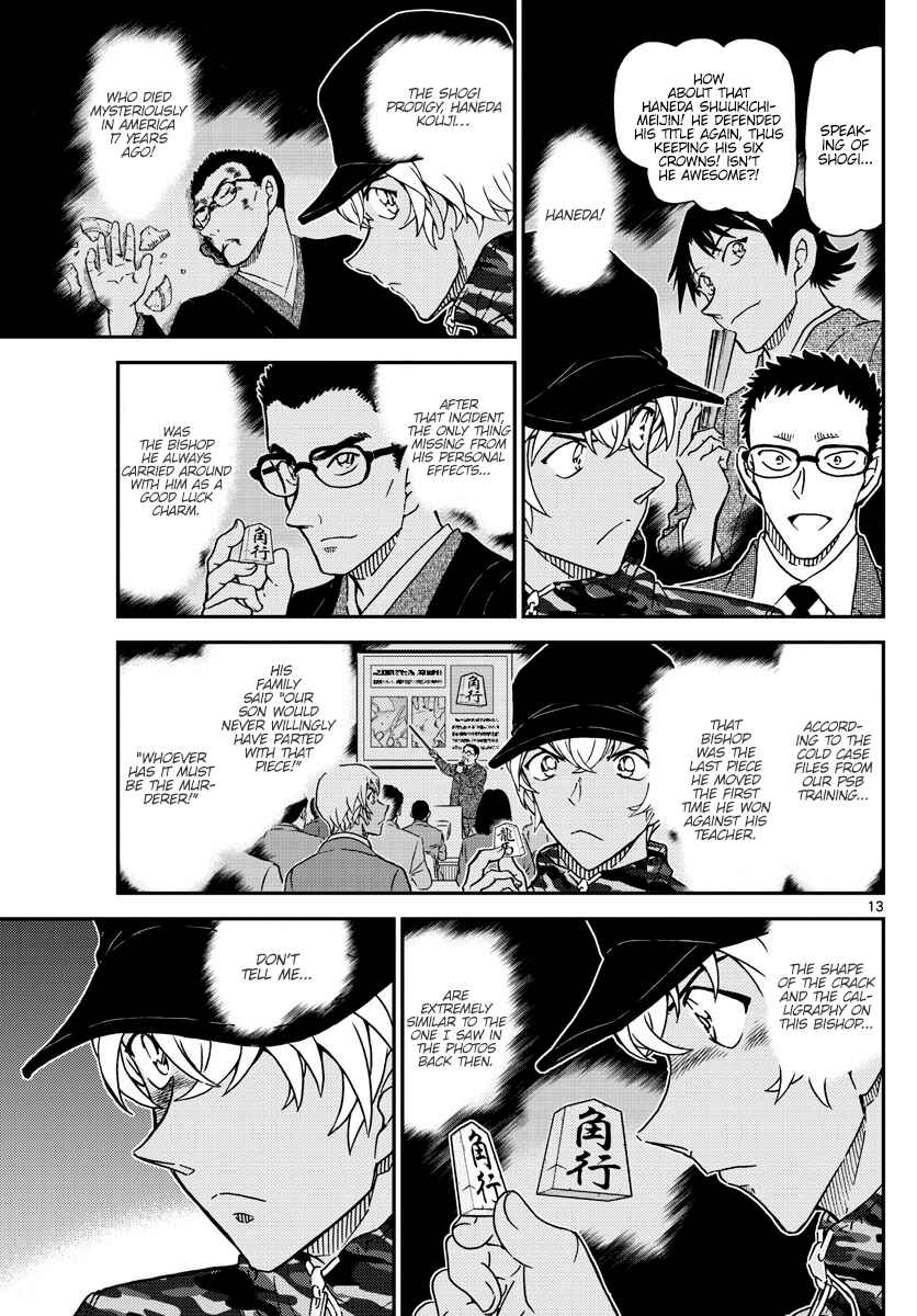 Detective Conan Chapter 1052 - Page 14