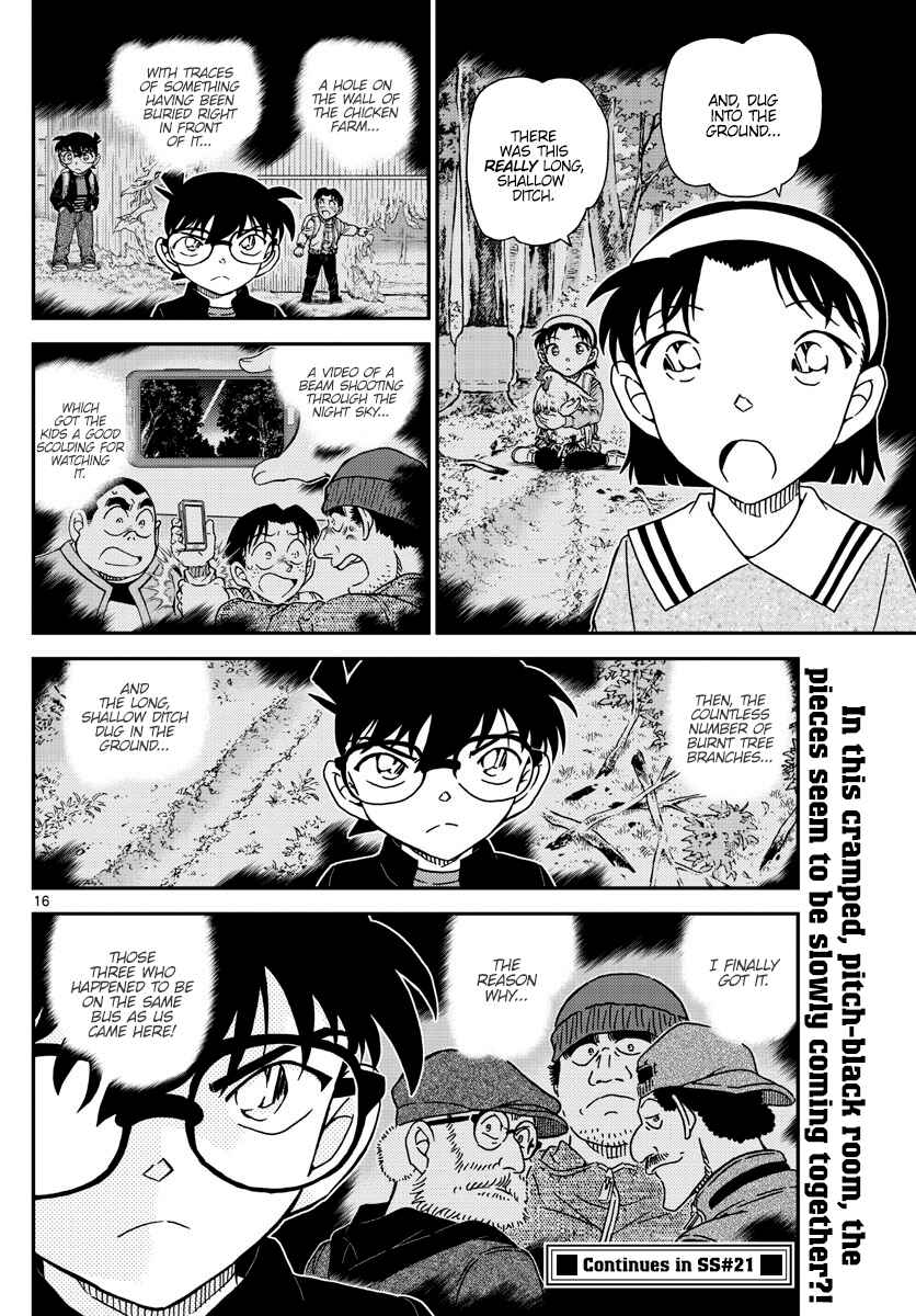 Detective Conan Chapter 1052 - Page 17