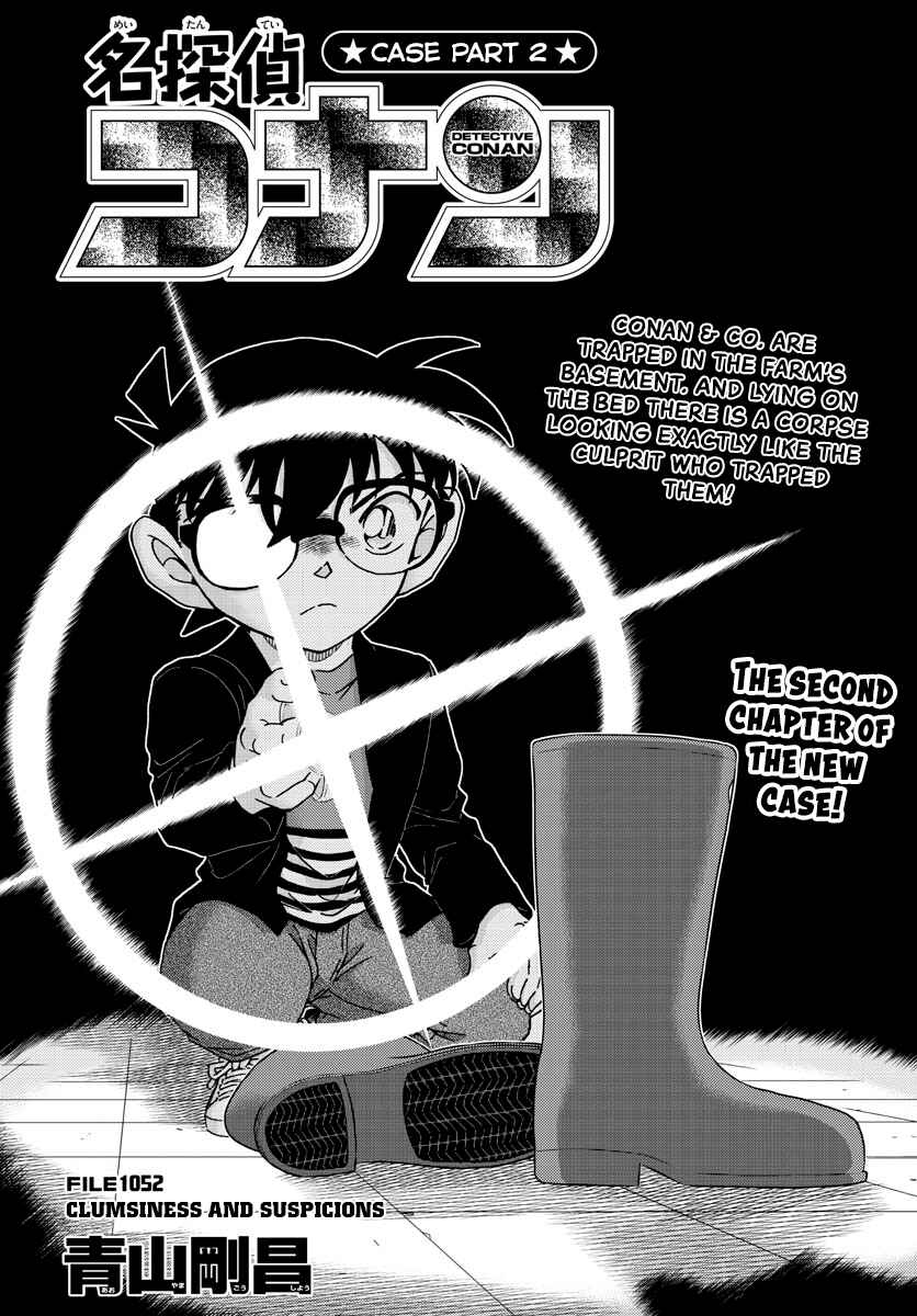 Detective Conan Chapter 1052 - Page 2
