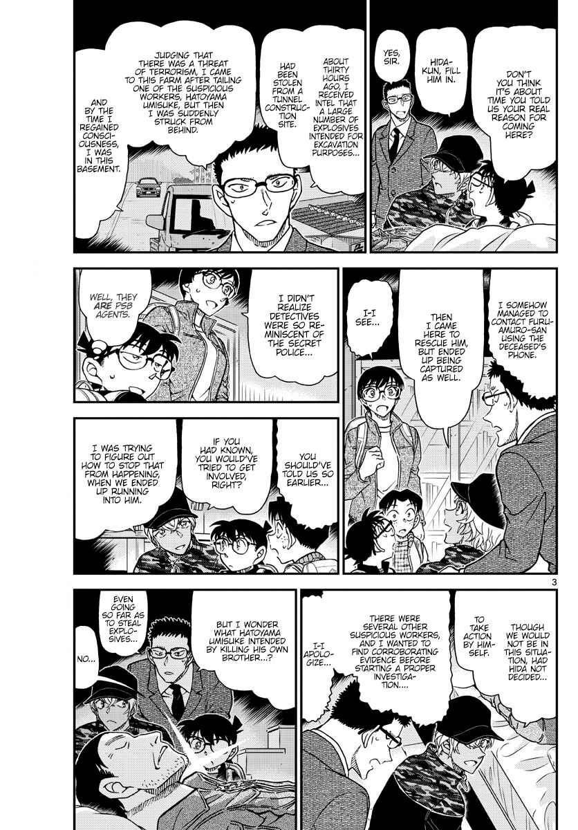 Detective Conan Chapter 1052 - Page 4