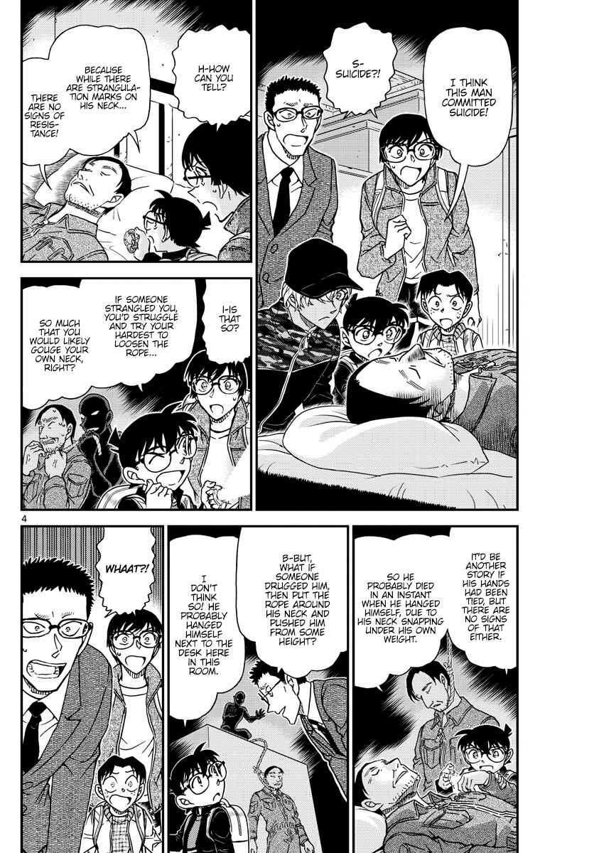Detective Conan Chapter 1052 - Page 5