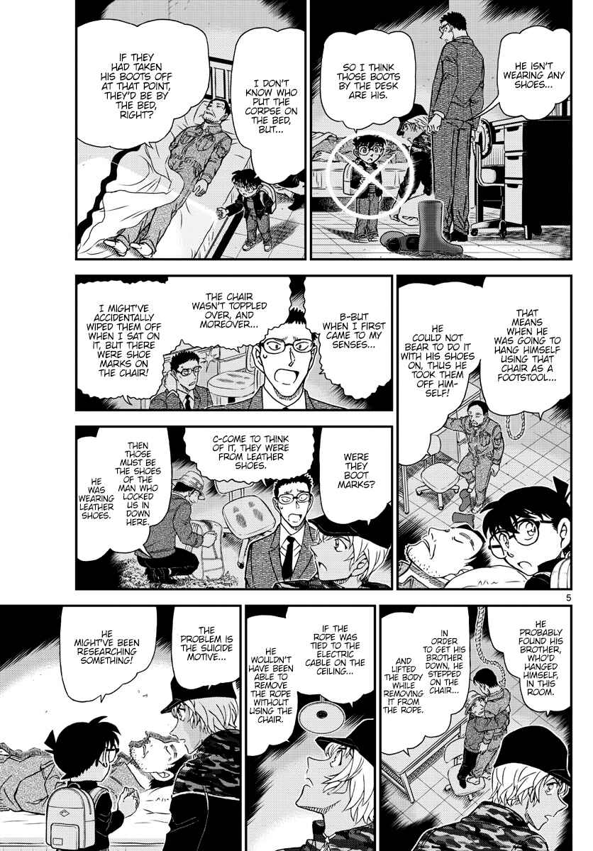 Detective Conan Chapter 1052 - Page 6