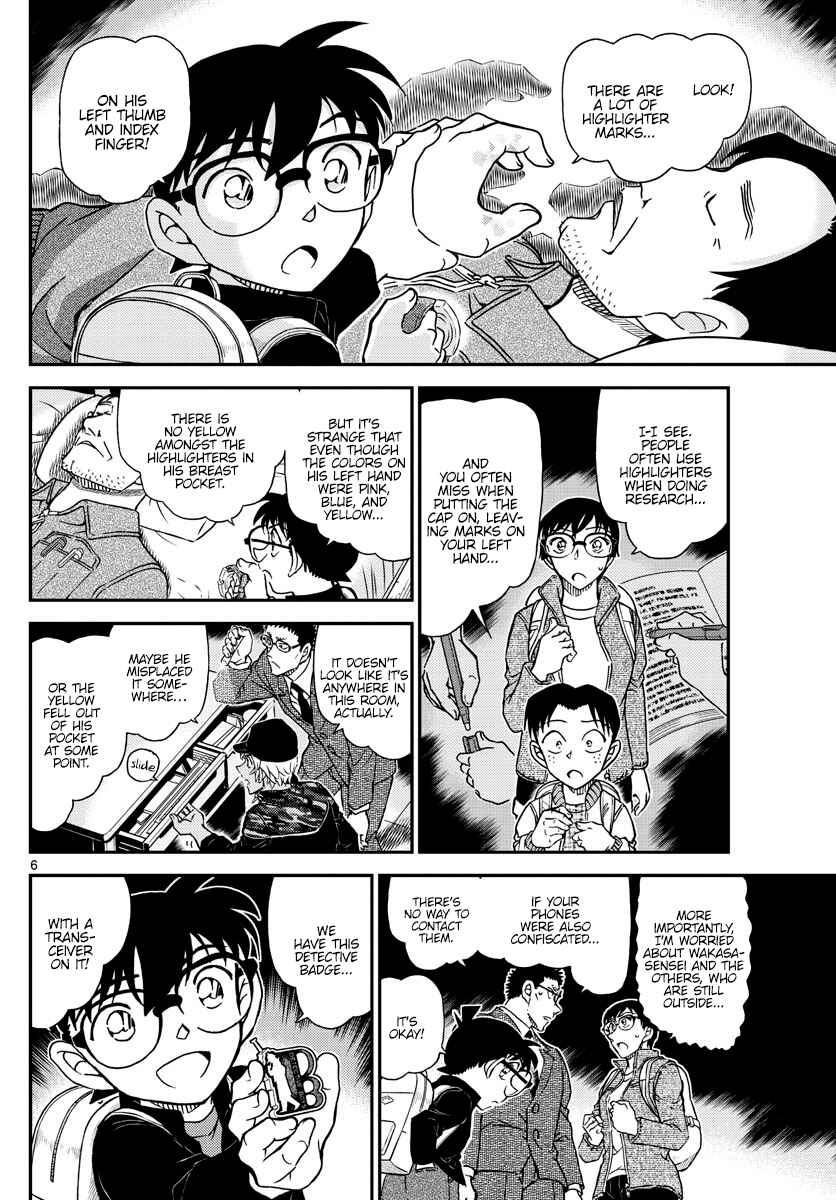 Detective Conan Chapter 1052 - Page 7