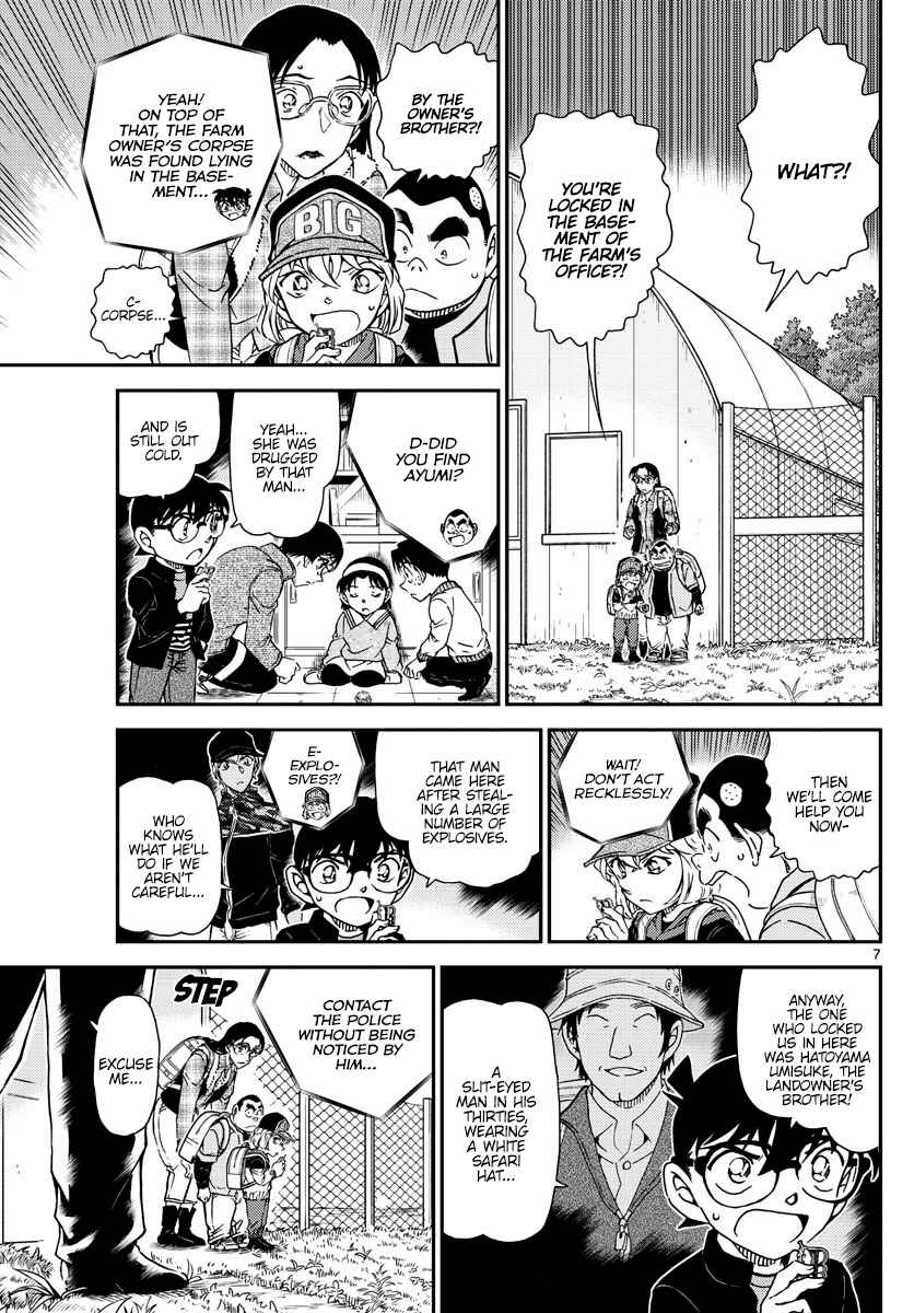 Detective Conan Chapter 1052 - Page 8