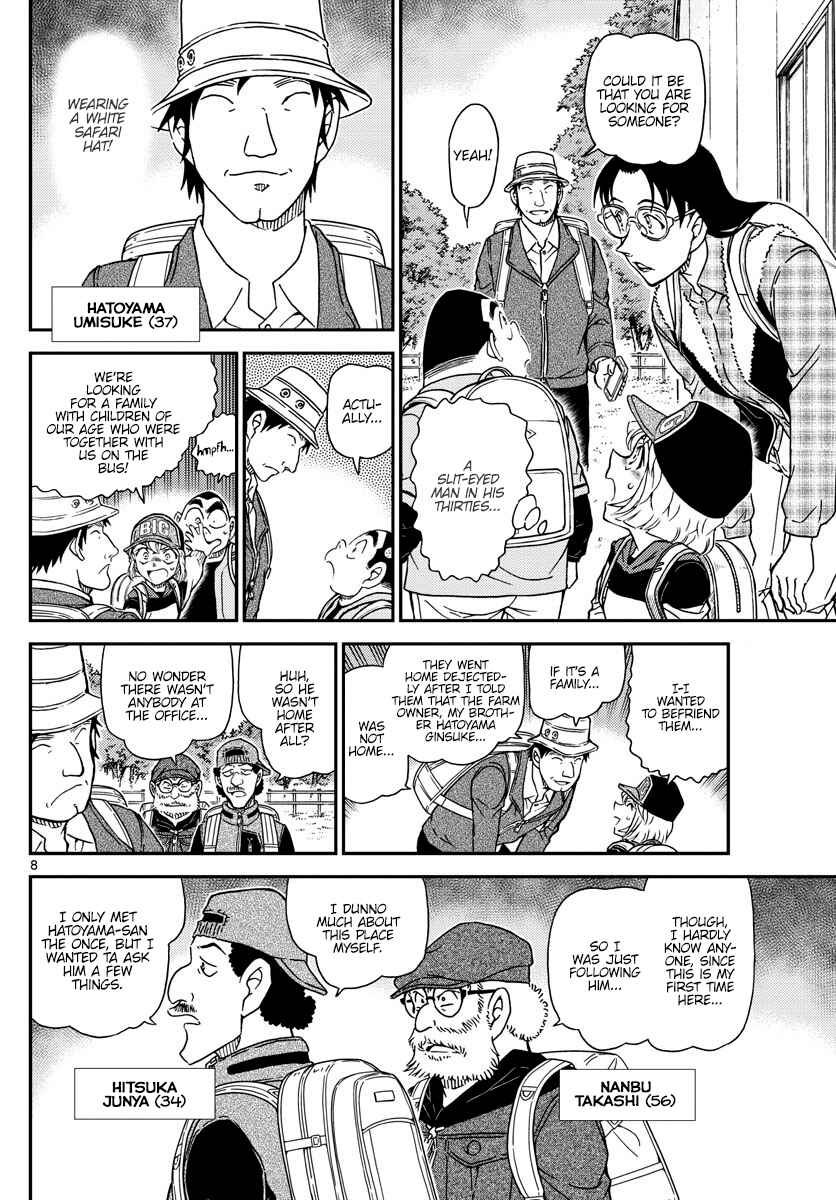 Detective Conan Chapter 1052 - Page 9