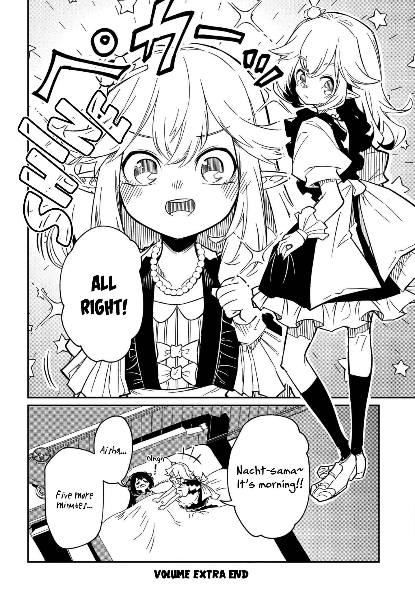 Netachara-Tensei Toka Anmarida! Chapter 8.5 - Page 5
