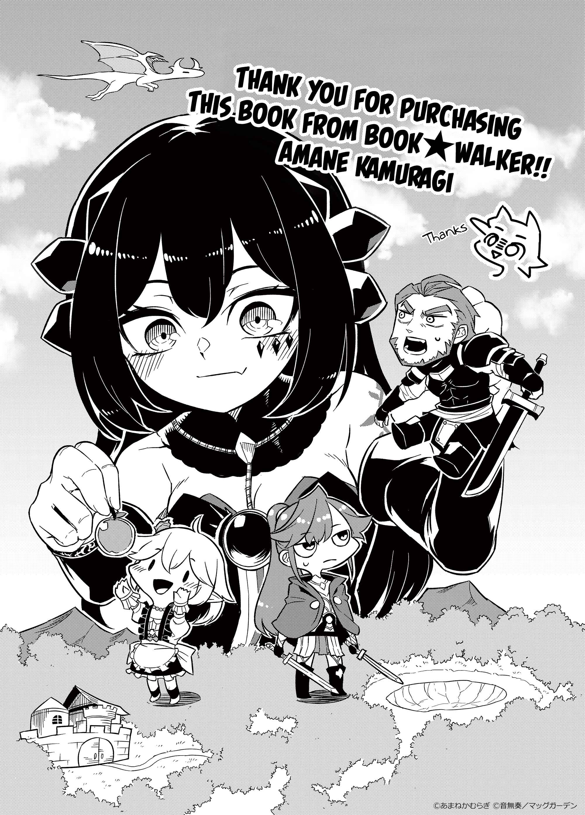 Netachara-Tensei Toka Anmarida! Chapter 8.5 - Page 6
