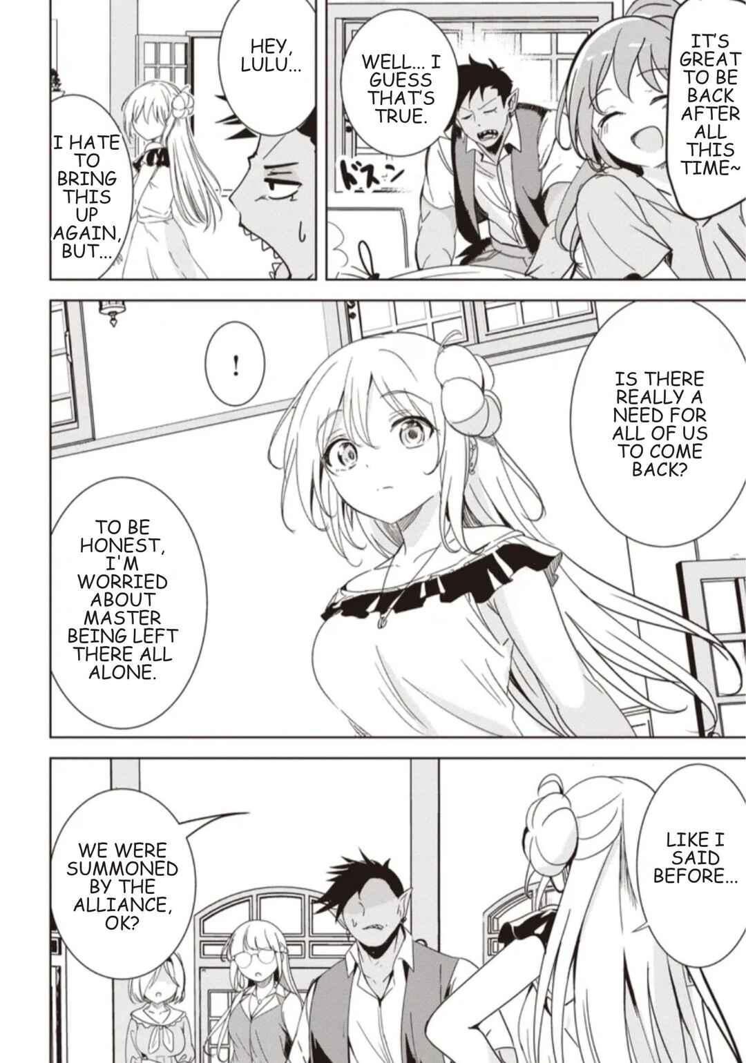Isekai Saikouhou no Guild Leader ~Guild Saijaku no Boku da Kedo, Guild Members Zen'in no ai ga Omokute Guild wo Yameraremasen~ Chapter 35.2 - Page 2