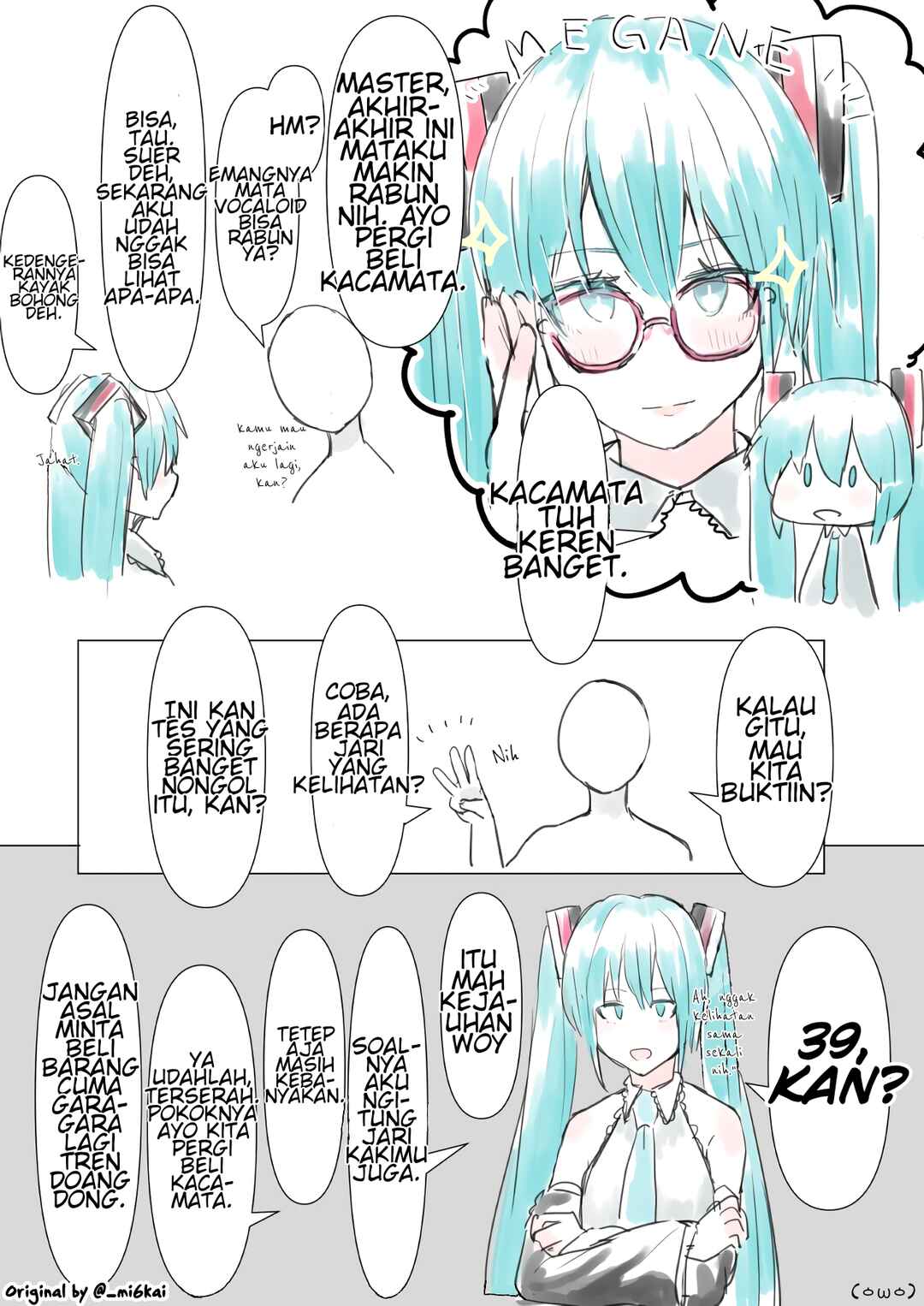 VOCALOID - The Daily Life of Master & Hatsune Miku (Doujinshi) Chapter 2 - Page 1
