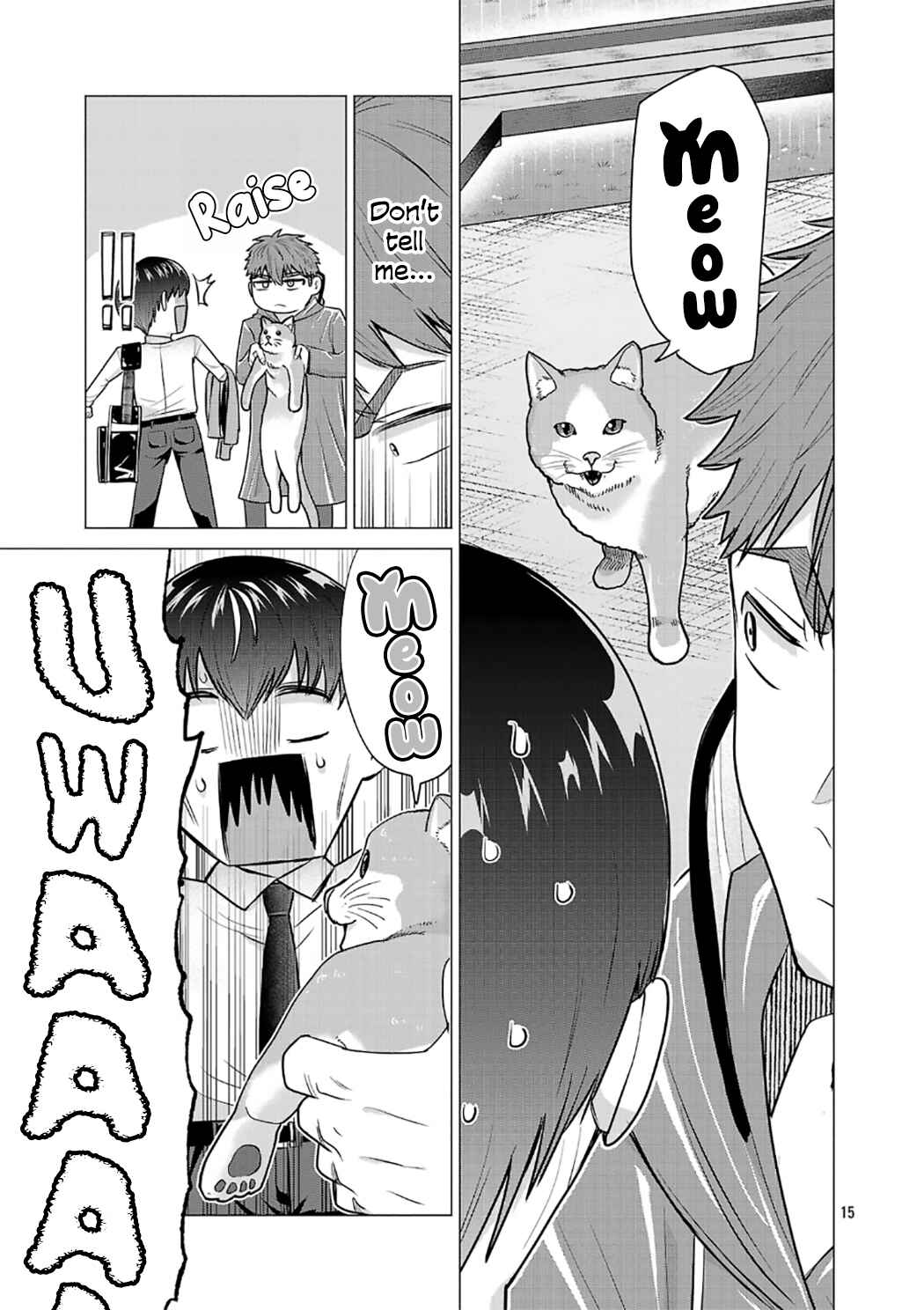 Make Heroine o Katasetai!! Chapter 3 - Page 15