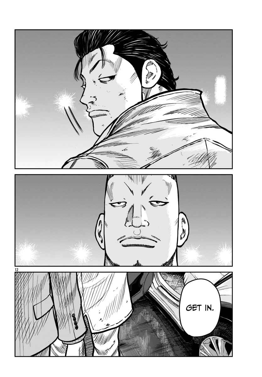 Worst Gaiden Mr. Zetton Chapter 46 - Page 12